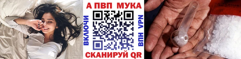 Alpha PVP крисы CK Дубна