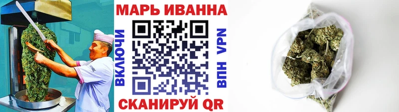 Еда ТГК конопля  Дубна 