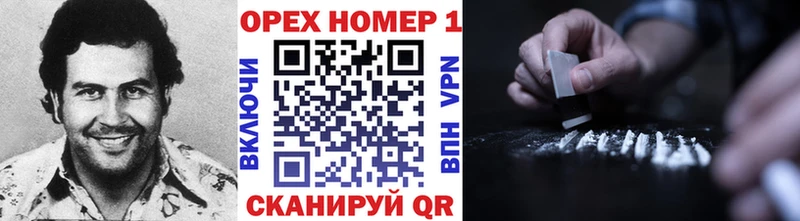 площадка какой сайт  Дубна  Cocaine Перу 