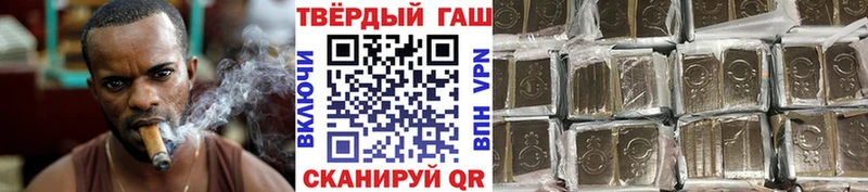ГАШИШ хэш  мега ТОР  Дубна 