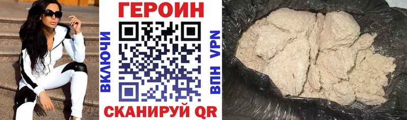omg как зайти  Дубна  Героин герыч 