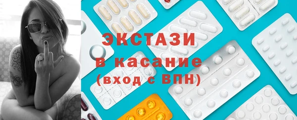 кокаин премиум Вязьма