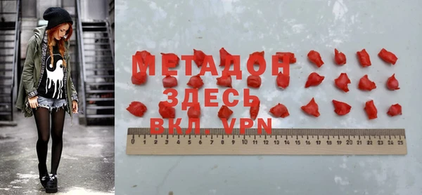 мефедрон VHQ Володарск