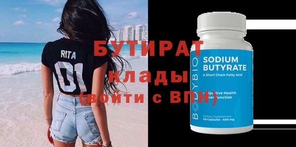 ALPHA PVP Вяземский