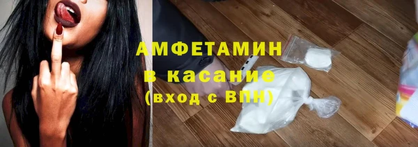 кокаин Волоколамск