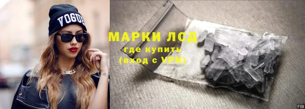 кокаин премиум Вязьма