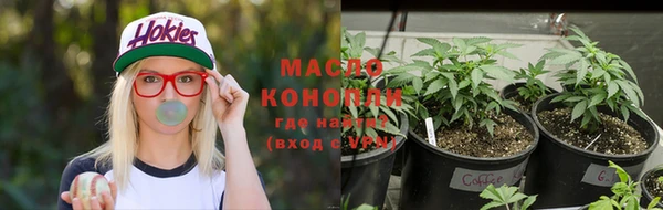 кокаин премиум Вязьма