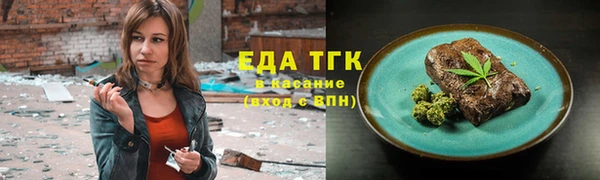 кокаин Волоколамск