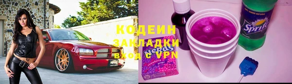кокаин Волоколамск