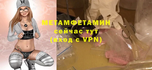 стаф Волосово
