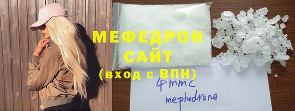 стаф Волосово