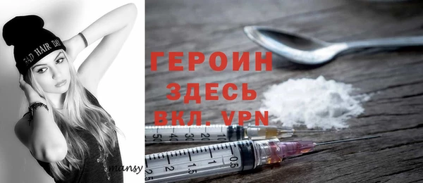 мефедрон VHQ Володарск