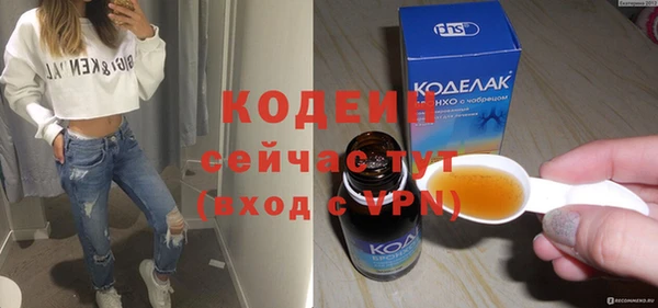 стаф Волосово