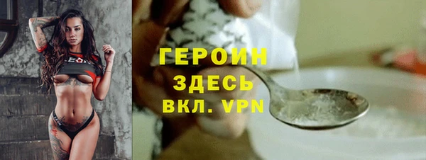 мефедрон VHQ Володарск