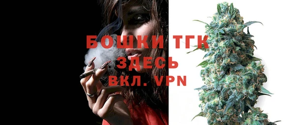 кокаин Волоколамск