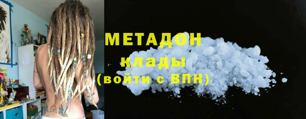 кокаин премиум Вязьма