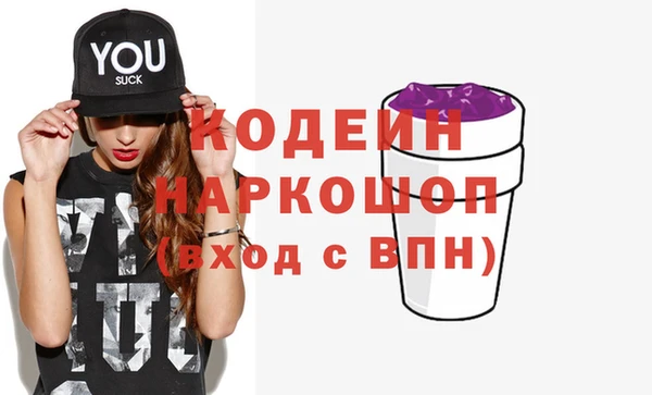 кокаин премиум Вязьма