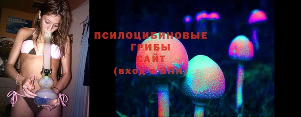 синтетический гашиш Бугульма