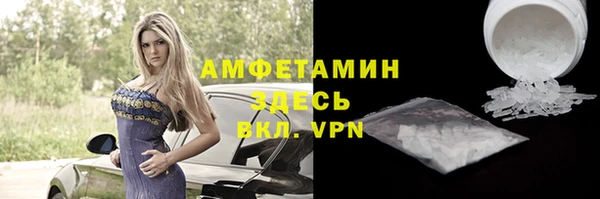 стаф Волосово