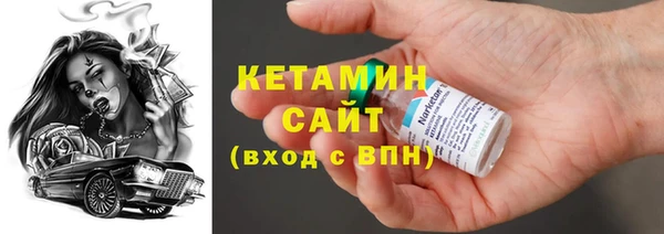 кокаин Волоколамск