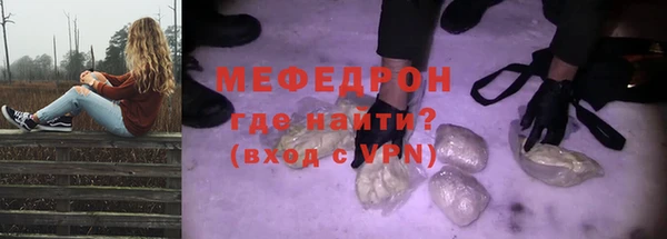 кокаин премиум Вязьма