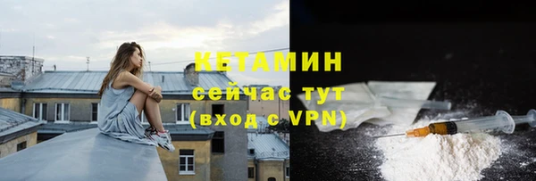 кокаин Волоколамск