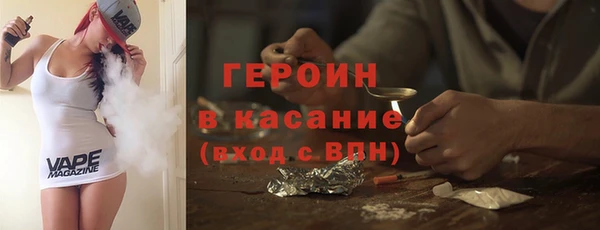 мефедрон VHQ Володарск