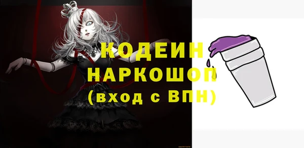 ALPHA PVP Вяземский