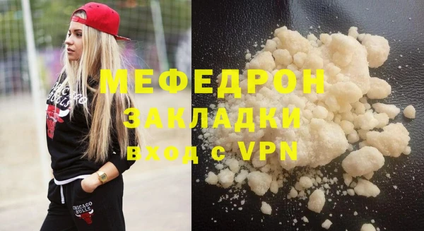 мефедрон VHQ Бронницы