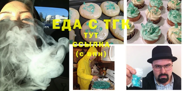 мефедрон VHQ Володарск