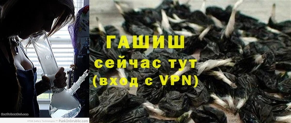 ALPHA PVP Вяземский
