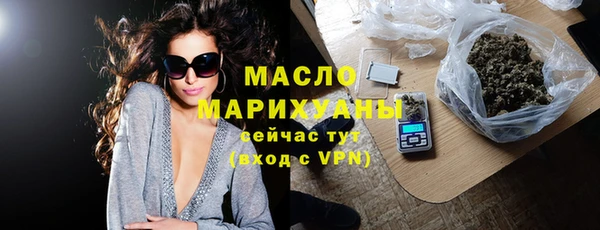 кокаин Волоколамск