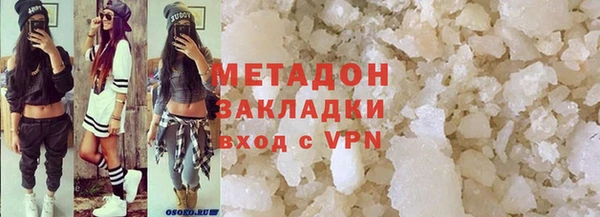 мефедрон VHQ Володарск