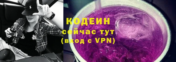 мефедрон VHQ Володарск