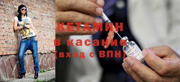 кокаин Волоколамск