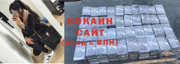 ALPHA PVP Вяземский