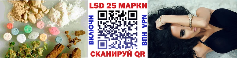 LSD-25 экстази кислота  купить  сайты  Дубна 