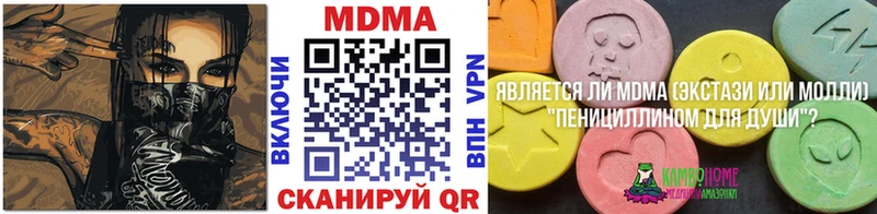 МЕГА ссылки  Дубна  MDMA кристаллы 