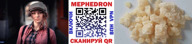 МЯУ-МЯУ VHQ  кракен ONION  Дубна 