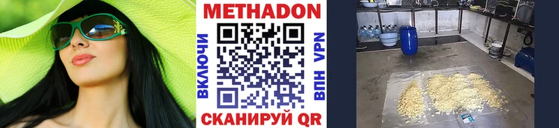 МЕТАДОН белоснежный  сайты даркнета официальный сайт  Дубна  хочу  